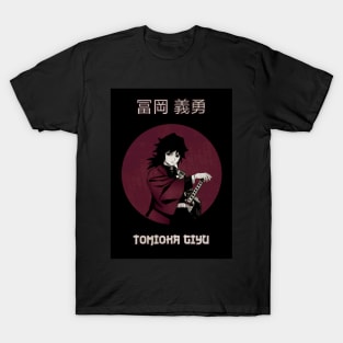 Tomioka Giyu T-Shirt